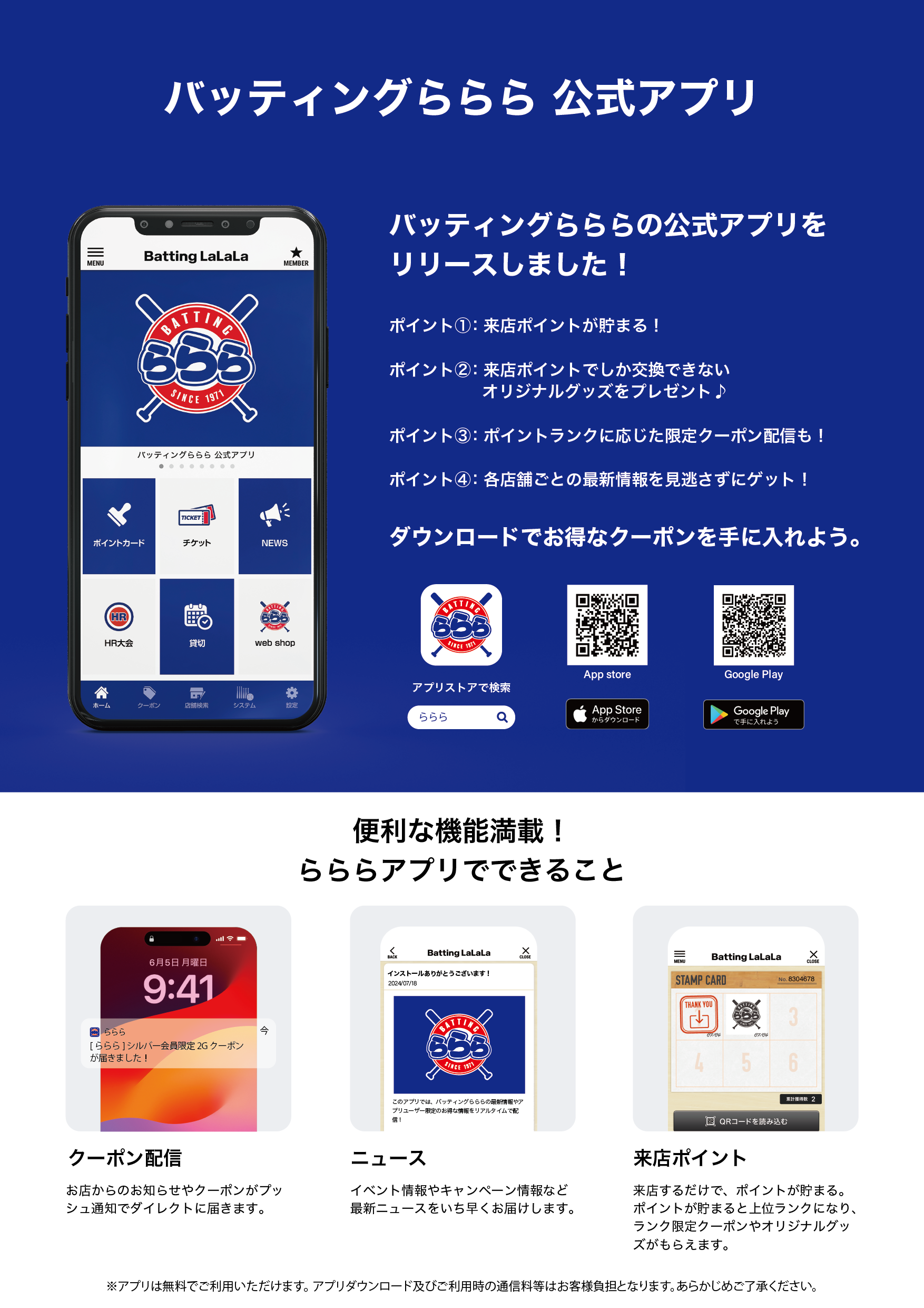 バッティングセンター ラララ　コイン130枚 m81540174885_1.jpg?1724591873
