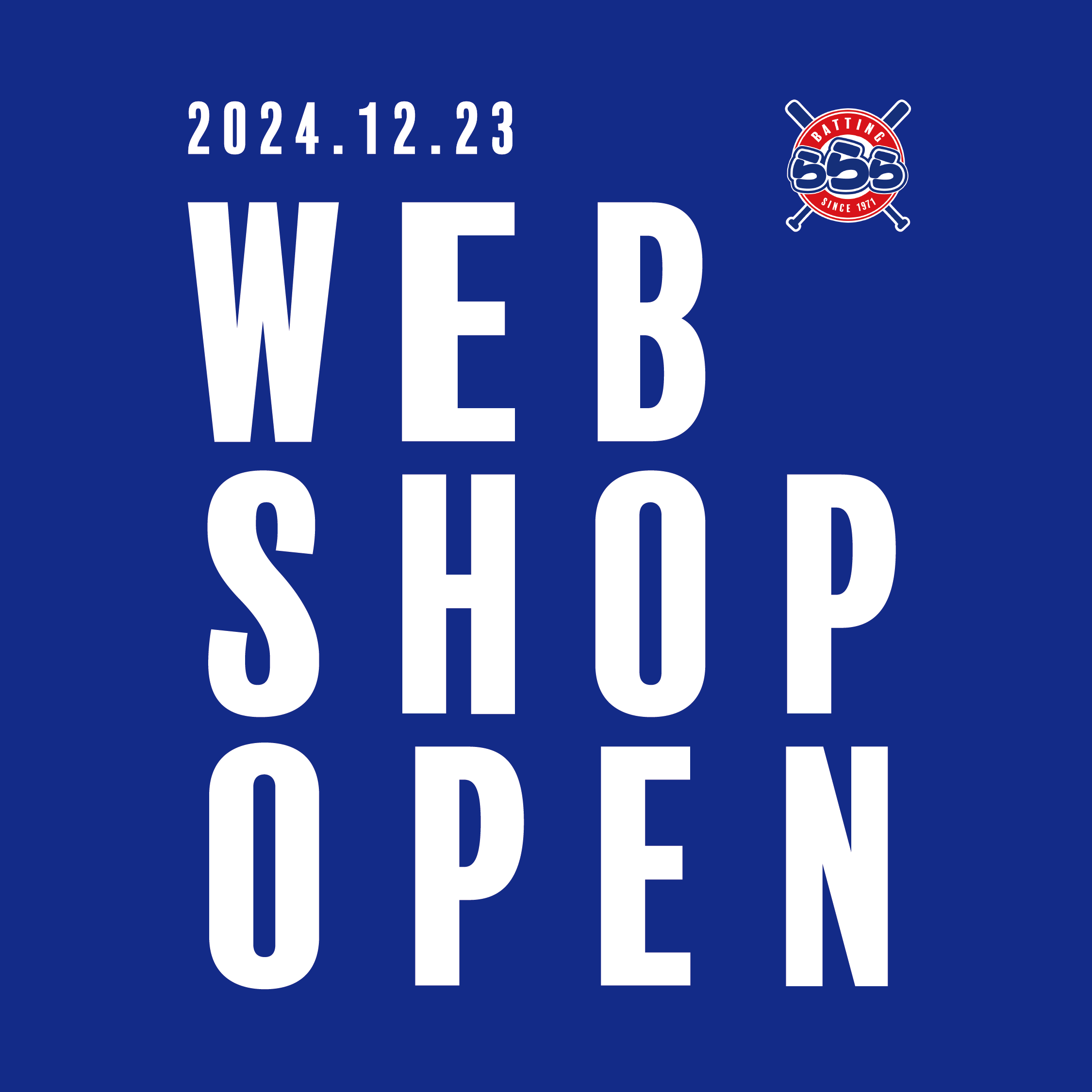 12月23日 らららグッズ販売開始！ - バッティングららら