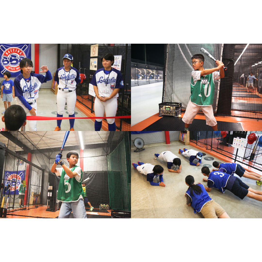 らららスクールwith東海NEXUS - バッティングららら