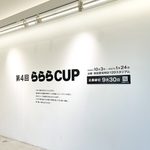 バッティングららら緑店 GROWING SPACEで展示中のらららCUP2025大会写真